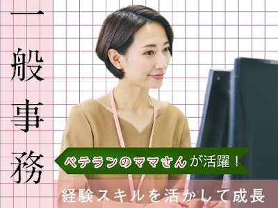 大手石油販売企業【損保ジャパンキャリアビューロー株式会社】の求人画像