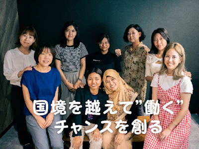 株式会社Funtocoの画像・写真