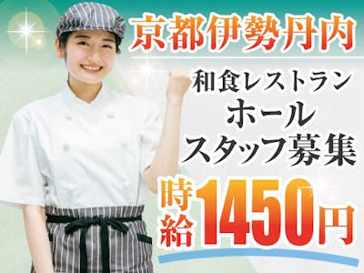 【派遣元】株式会社トーコー　南大阪支店　10070の求人画像