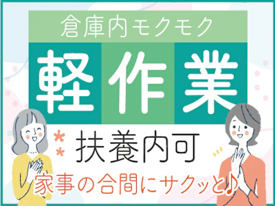 職場の画像