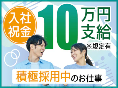 職場の画像