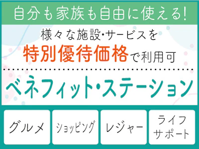 職場の画像
