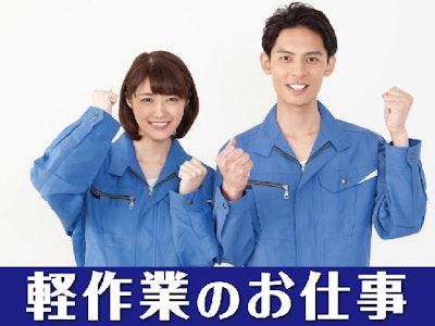 株式会社トーコーの画像・写真