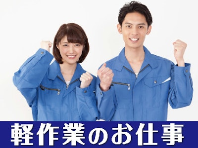 株式会社トーコーの画像・写真