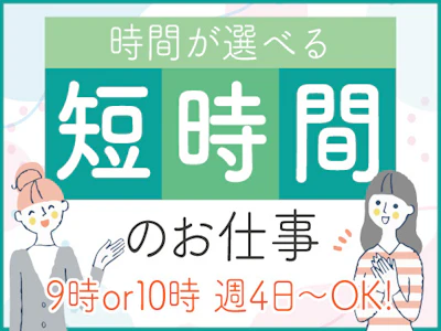 株式会社トーコー