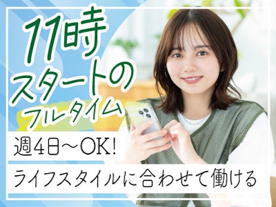 倉庫内ピッキング作業