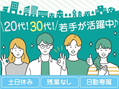 主婦(夫)が活躍中の電子機器メーカーで医療機器の組立