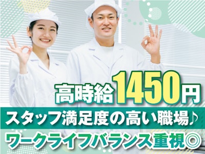 【派遣元】株式会社トーコー　阪神支店　HSKA1800070U50-5の求人画像