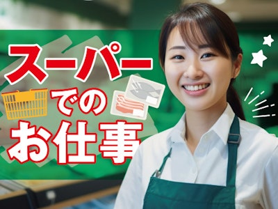 株式会社トーコーの画像・写真