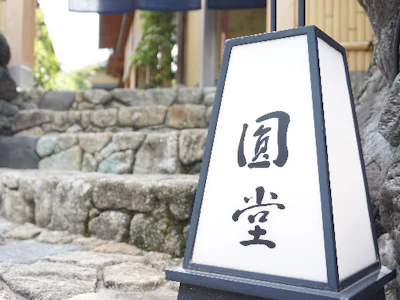 職場の画像