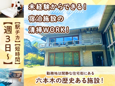 株式会社ジャレックの画像・写真