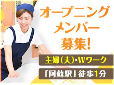 株式会社ダスメルクリーンの画像・写真