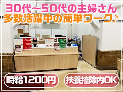 東京大学消費生活協同組合　銀杏メトロ食堂の求人画像