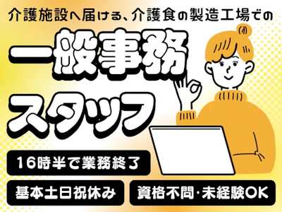 株式会社一番