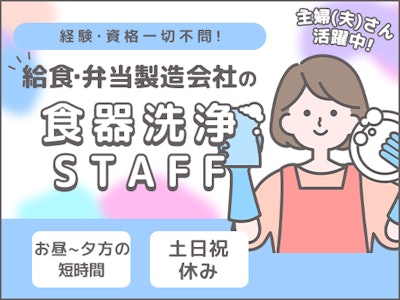 株式会社一番の画像・写真
