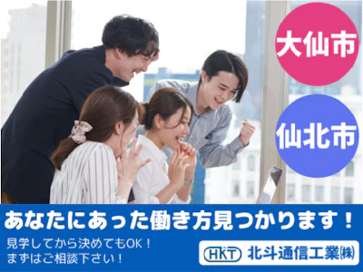 職場の画像