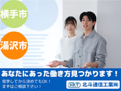 職場の画像