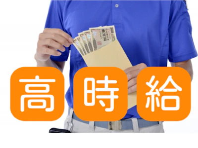 北斗通信工業株式会社