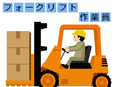 北斗通信工業株式会社