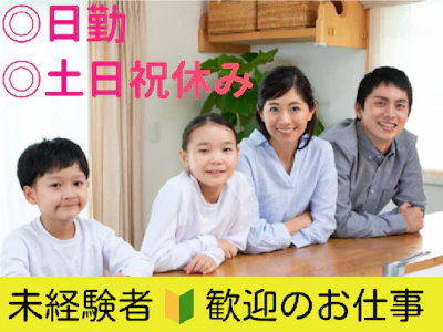 北斗通信工業株式会社