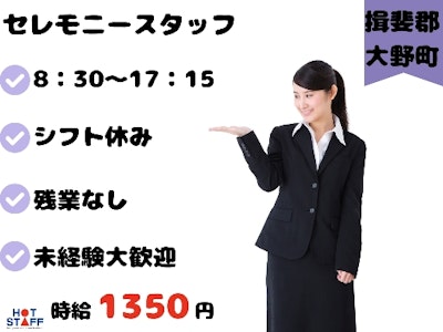 CADを使って設計アシスタント