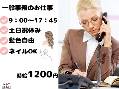 金属部品の機械オペレーター