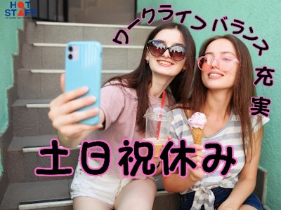 コンクリート工場で器具の洗浄スタッフ