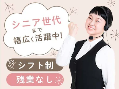 職場の画像