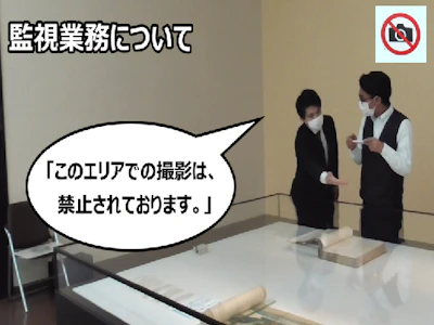 職場の画像