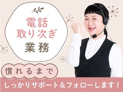 職場の画像