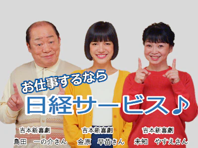 週2日～の監視業務　扶養内パート　龍谷ミュージアム