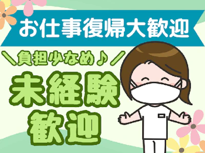 職場の画像