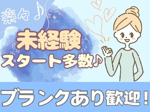 ◆扶養内！平日午前中のみ♪◆＊マイカー・バイク通勤OK☆彡大学内...