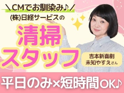 京都産業大学の求人画像