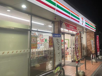 職場の画像