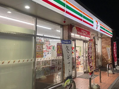 職場の画像