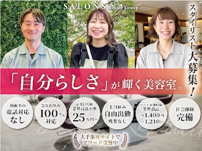 株式会社イーサロングループの画像・写真