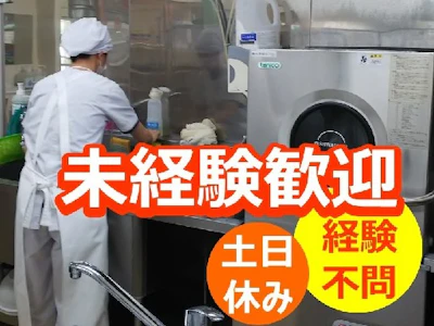 職場の画像