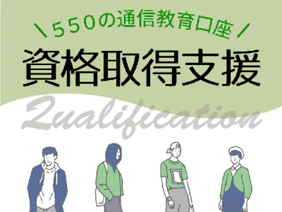 職場の画像