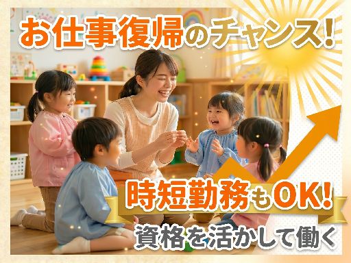 大阪府 寝屋川市の幼稚園 子供用品の中古が安い！激安で譲ります・無料