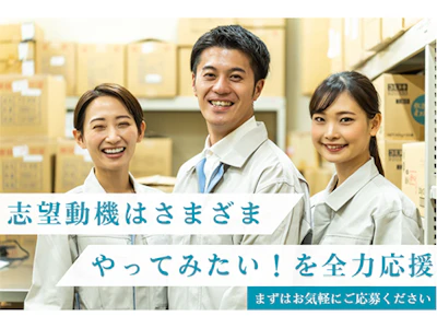 株式会社キャリアパワー