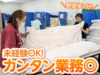 キンキ寝具株式会社の画像・写真