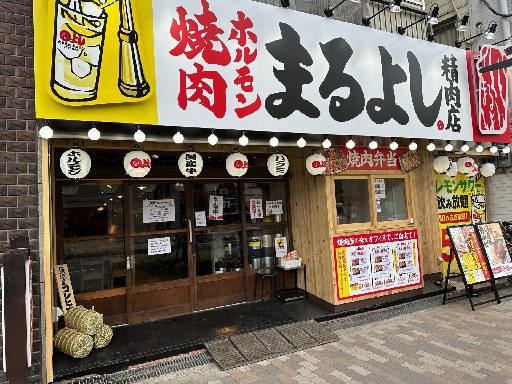 ランチ勤務可能な方大歓迎！未経験大歓迎！しっかり稼ぎたい方も歓迎...