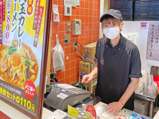 セルフサービス中心で簡単！週1日～出勤OK！急な休みも相談可【王...