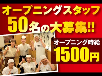 キタイチフードサービス株式会社の画像・写真