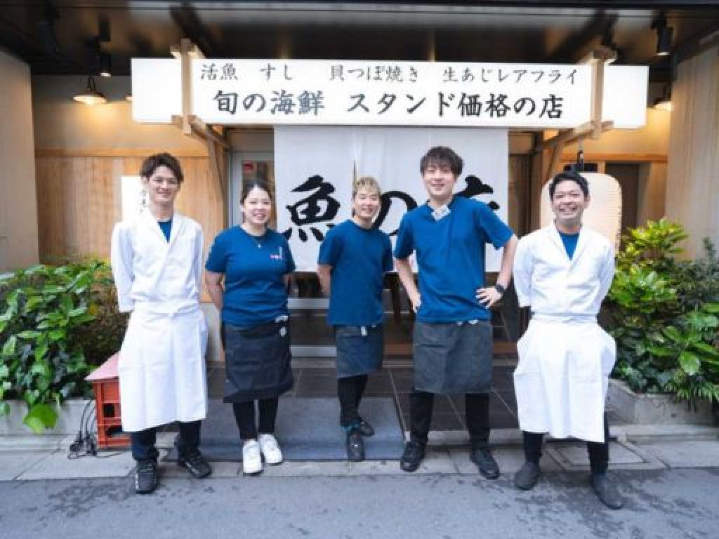 主婦・主夫活躍】魚の店 オカモ倶楽部（中目黒駅）のパート