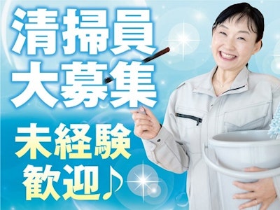 株式会社グローバルエール（パワーキャストグループ）の求人画像