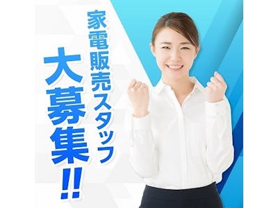 株式会社ヒト・コミュニケーションズの画像・写真