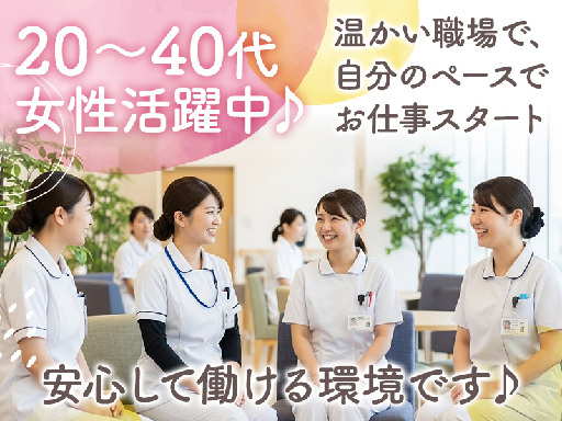 株式会社日本教育クリエイトのアルバイト情報