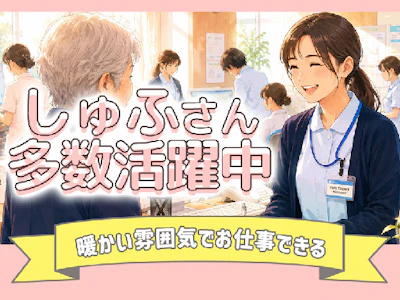 株式会社日本教育クリエイト船橋支社の求人画像